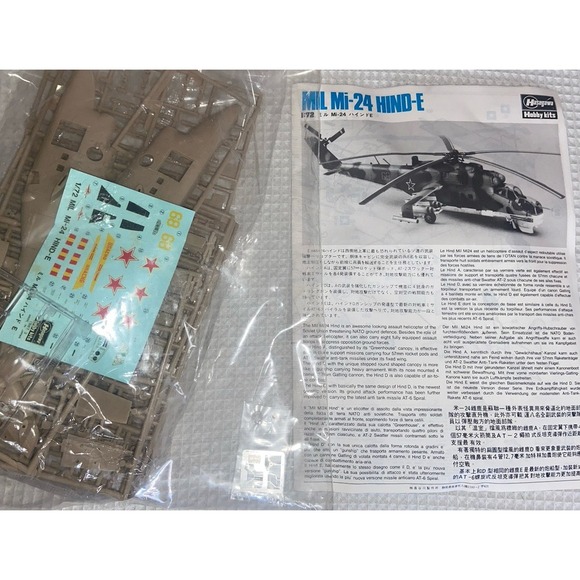 HASEGAWA‎ Helicopter 1987 MIL MI-24 HIND-E  1/72 Scale Unbuilt No Box - Picture 1 of 4